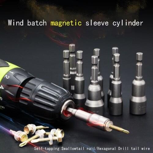 Hexagon wind batch head hand drill wrench magnetic hexagon 1/4 sleeve head electric wrench carbon steel car repair tools