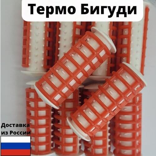 Бигуди для волос Exquisitely China At AliExpress