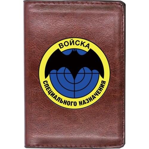 Classic Vintage Russian Special Forces Printing Travel Passport Cover ID Credit Card Holder Case