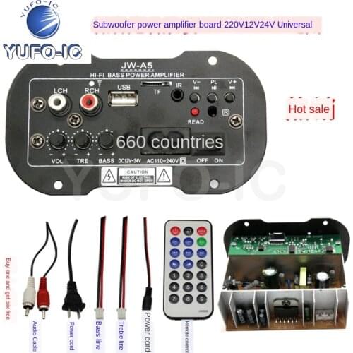 Free Ship 3pcs Car Car Subwoofer Amplifier Board 220v12v24v Audio Gun Core Speaker Mainboard 6-Inch 8-Inch 10-Inch