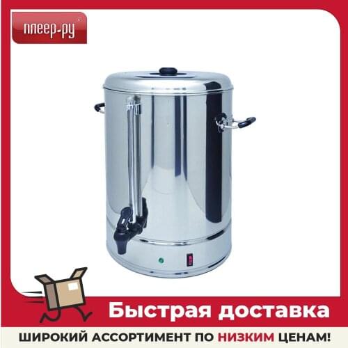 GASTRORAG Air Conditioning Equipment