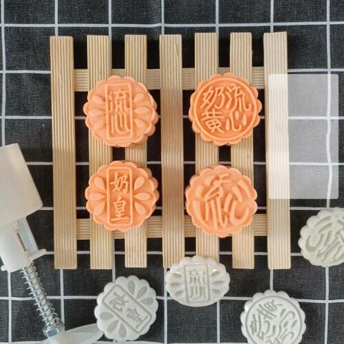 667A Flower Shape Moon Cake Mould Hand Pressure Cookies Cutter Cherry Blossom Pastry Tool Moon Cake Maker Bath Bombs Press