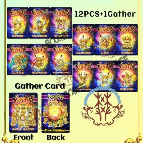 13PCS Animation Saint Seiya and Pokemon Picachu COS 12 Gold Saint Warrior Flash Card Game Collection Cards Christmas Gift