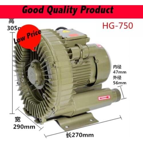 HG-750 Vortex Blower Side Channel Blower Vacuum Pump 120M3/H Electric Air Pump