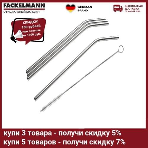Одноразовые трубочки FACKELMANN China At AliExpress