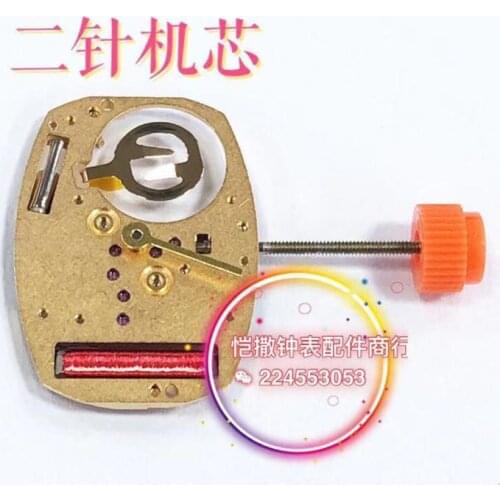 Watch accessories Swiss original 282.002 movement instead of 282001 quartz movement