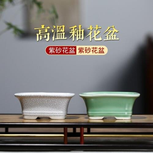 Purple Clay Flowerpot Ceramic Mini Cute Desktop Balcony Small Potted Celadon Colored Rectangular Meat Chinese Exquisite Pot
