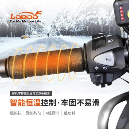 For Cfmoto Motorcycle Electric Heating Handle Cover Winter Heating Antiskid Waterproof Universal Intelligent Constant