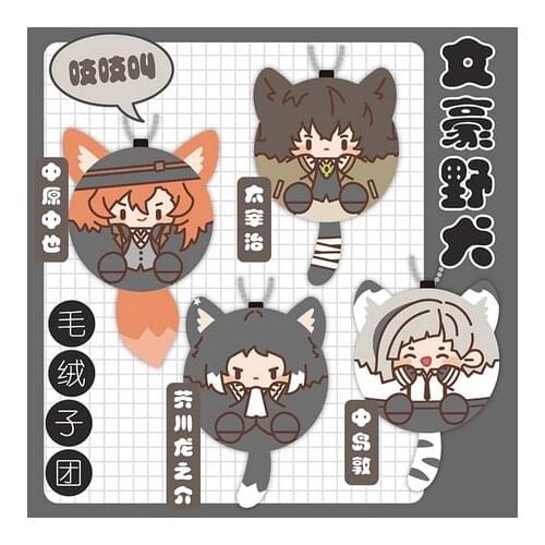Anime Bungo Stray Dogs Cute Plush Stuffed Doll Dango Ryunosuke Akutagawa Nakahara Chuya Atsushi Keychain Cartoon Pendant