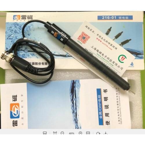 Shanghai Leici 216 silver electrode (solder joint metal electrode) / indicator electrode 216-01 silver electrode