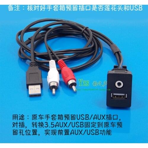 1pc for Toyota Corolla Camry Reiz Levin RAV4 Highlander Vios original car USB AUX extension conversion cable socket