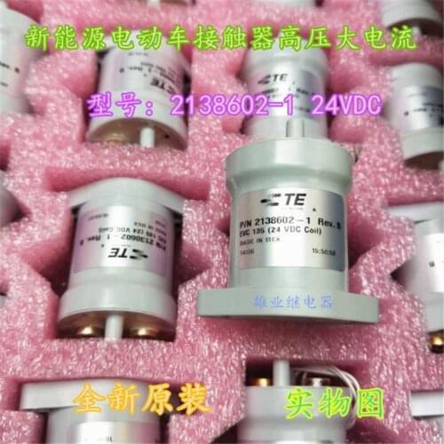 Car auto 24VDC relay 2138602-1 21386021 2138602 1 24VDC