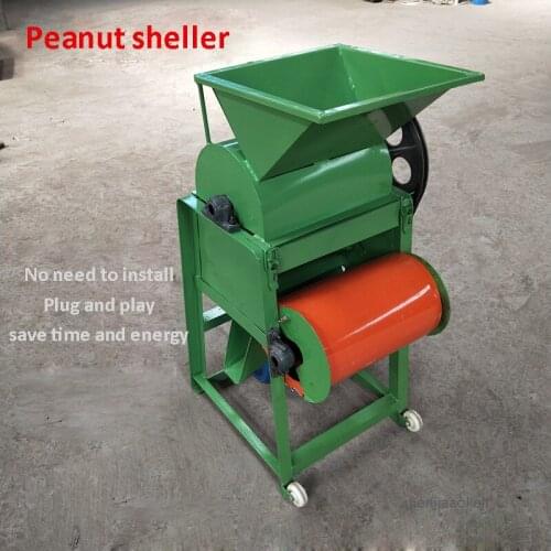 Peanut Sheller Peanut shelling machine home squeeze oil peanut peeling machine broken peanut skin machine 220V 150~200kg/h 220v