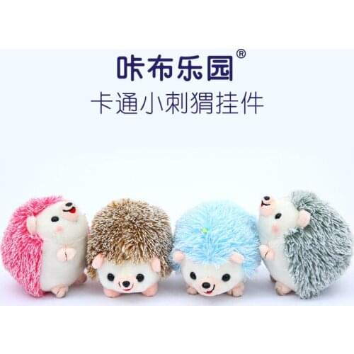 Hedgehog Plush Toys Key Chain Ring Pendant Plush Toy For Kids Animal Stuffed Car Pendant Gifts for Women Girl Toys Doll