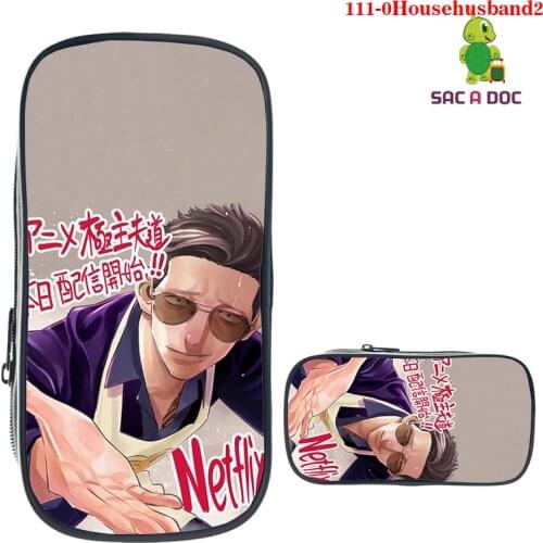 Anime Pen Bag 3D The Way of The Househusband Pencil Case Large Capacity Kawaii Pencil Case School Supplies Pencil Bag School Box