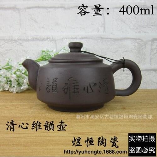 Recommended direct selling wholesale yixing high-capacity teapot special ores are recommended many optional 400 ml