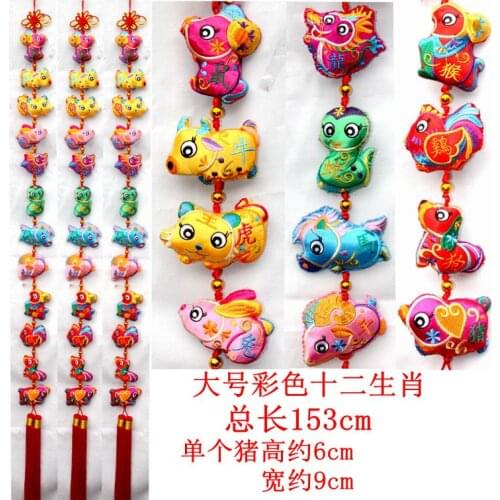 New Years Decorations, Year of the Pig, Zodiac, Spring Festival Pendant, Housewarming, Festive, Creative Ornaments