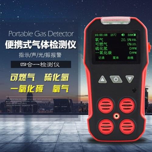 English gas color detector four in one hydrogen sulfide gas oxygen carbon monoxide alarm