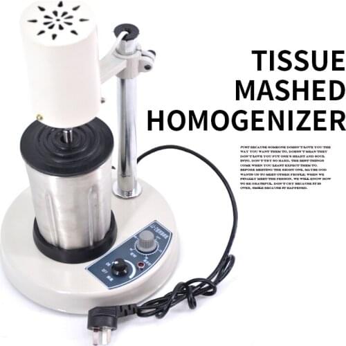 Tissue crushing homogenizer JJ-2 homogenizer laboratory high-speed dispersing machine