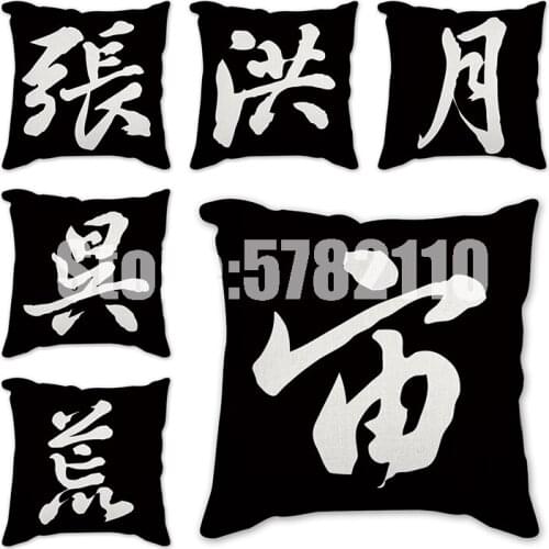 Black White Linen Cushion Cover Calligraphy Decoration Pillow Case High Quality Printed Letters Hotel Family Sofa Cushion Cover