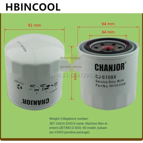 For Forklift truck oil grid oil filter oil filter element machine filter element G920 for Kubota V2403 high quality accessories