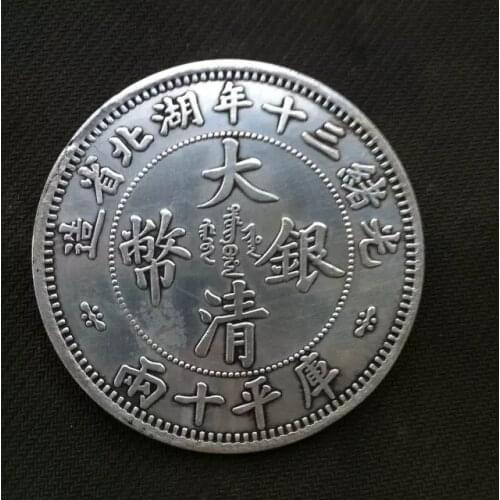 HU-PEH PROVINCE Dragon Silver Plated Coin 8.8cm big Commemorative Long Yang Chinese old Silver Dollar Coins