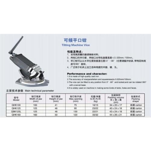 Angle-fixed vise vise for tilt angle flat-nose pliers drilling and milling machines 5inch