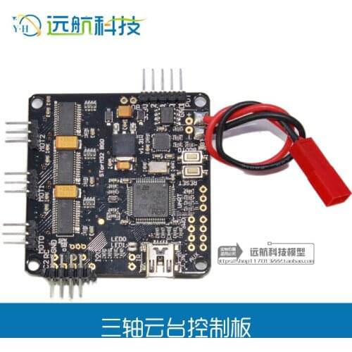 Storm32bgc 32-bit three axis pan tilt control board / brushless pan tilt / sensor gyroscope