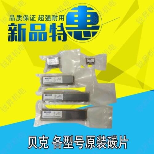 BECKER Baker Tool Parts
