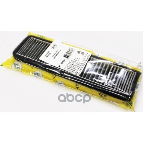 NEVSKY FILTER Spare Parts For Engine Repair