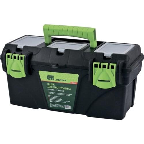 SIBRTEH Organizers For Tools