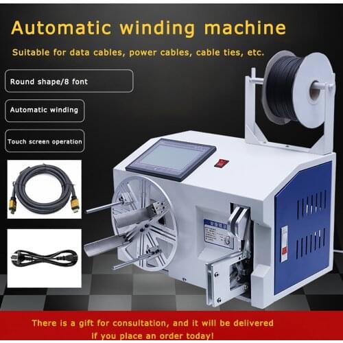 220V Automatic wire winding machine Touch screen power cord tie binding machine reeling machine twisting tube tying machine