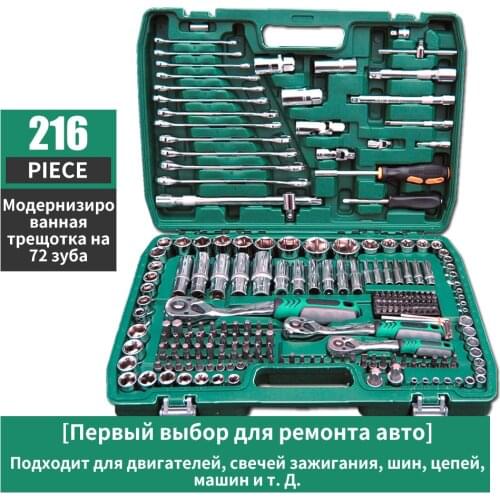 Car Repair Hand Tool Socket Wrench Set Universal Key Ratchet Spanner Kit Ratchet Bicycle Repair Tool Ratchet Wrench Spanner Set