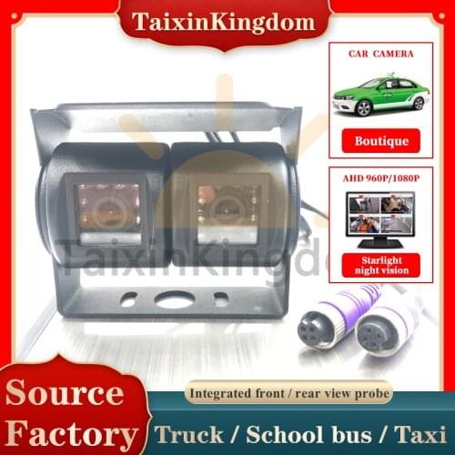 Anti aging durable binocular car camera NTSC / PAL star night vision waterproof monitoring probe in stock