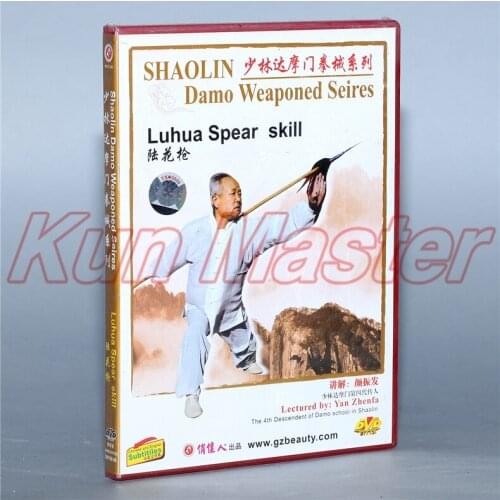 Luhua Spear Skill Shao Lin Damo Weaponed series Kung Fu Teaching Video English Subtitles 1 DVD