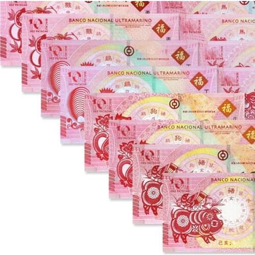 Macau Macao (China) Set 20 PCS, 10 Patacas Animal Chinese Zodiac Notes (10 Pairs ) Note , 2012-2021 New Year for Collection