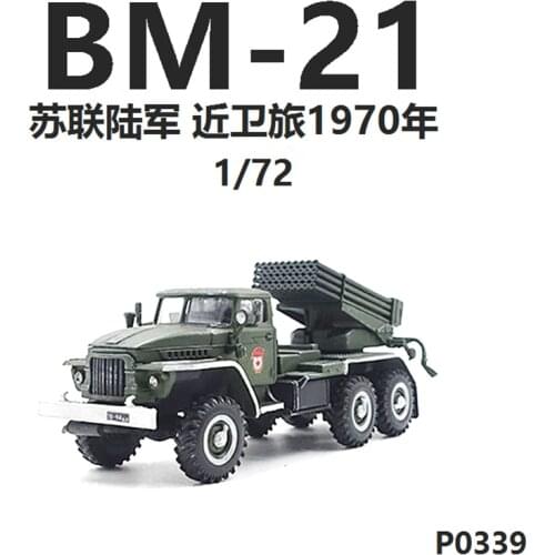 1/72 Scale P0339 1970 Soviet BM-21 Hail Multiple Rocket Launcher Guard Brigade Car Model Metal Diecast & Toy Vehicle Collectible