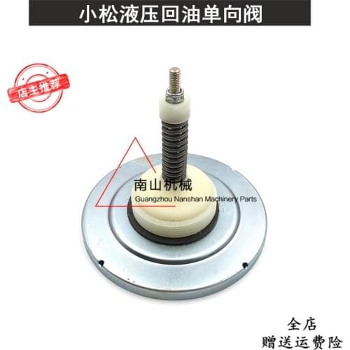 Free shipping Komatsu PC200-7/200-8 hydraulic return check valve, regulating valve pressure valve, excavator accessories