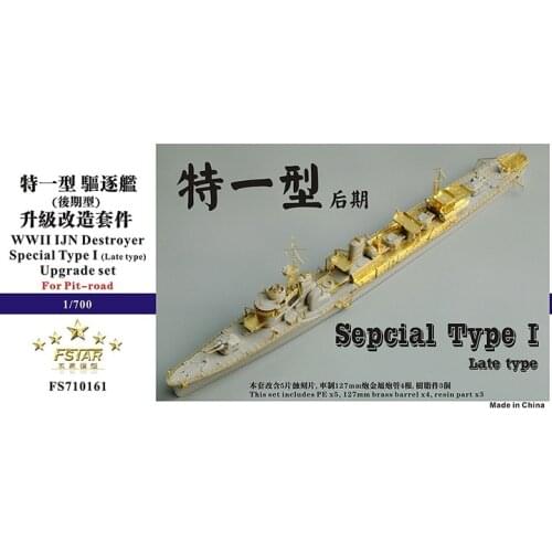 Five Star FS710161 1/700 WWII IJN Destroyer Special Type I Late type Upgrade set for Pit-road
