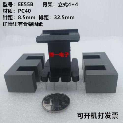 EE55B Magnetic Core Supporting Vertical Skeleton 4 + 4 Transformer Core EE55B Ferrite Core Flat PC40