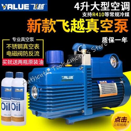 Value V-I280SV four 4 liters bipolar central air conditioner cold storage silicone resin screen-fit vacuum pump