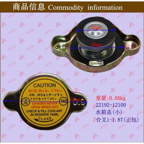 Forklift parts, forklift tank cover, Heli Hangzhou, Jianghuai Longgong, etc. 1-1.8 tons 2-3.5 tons 5-7 tons