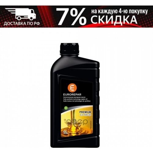 Щупы масла EUROREPAR China At AliExpress