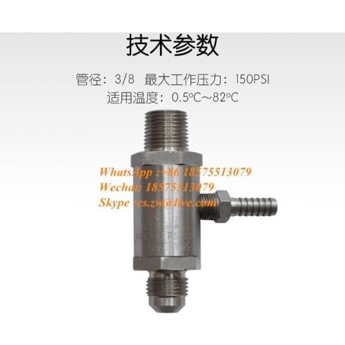 WATTS Exhaust Double Check Backflow Prevention Valve Coke Machine Carbonated Beverage Machine Commercial Accessories