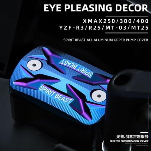 Xmax 300/250/400 Upper Pump Cover Modification Suitable for Yamaha Yzf-r3 Brake Pump Oil Cup Cover Mt25 Disc Brake Oil Pot Cover