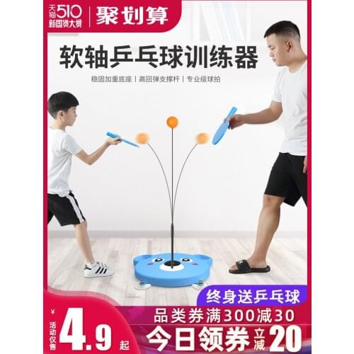 Elastic Soft Shaft Table Tennis Trainer (no Need Table Tennis Table ) Kid Adult Ping Pong Training Ball Fitness Equipment