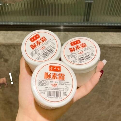 Curing Keratosis Pilaris Kp Chicken Skin Body Lotion Skin Repair Cream Skin Care Essence Moisturizing And Nourishing 100g