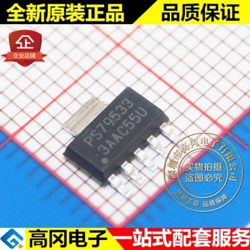 5pieces TPS79533DCQR PS79533 SOT223 TI 3.3V 500mA