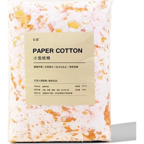Hamster Paper Cotton Padding Summer Deodorant Sawdust Djungarian Hamster Supplies Non-RM Paper Cotton Pet Hamster Supplies
