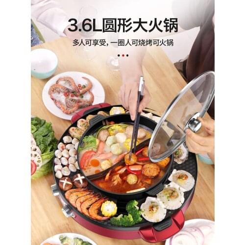 Korean barbecue pan oven hot pot household electric BBQ machine non stick multi-functional baking plate chafing dish